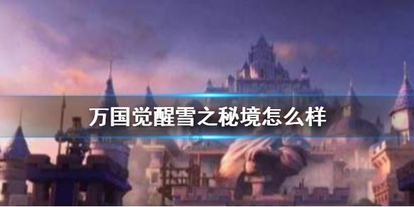 夏天怎么被蚊子叮咬？游戏画面
