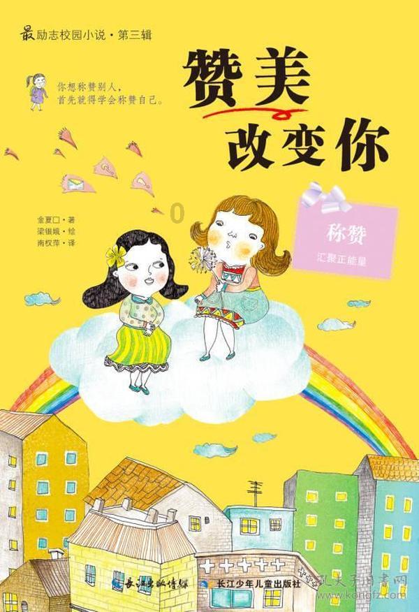十岁男生身高一米五，七岁差两个月上小学，一直都是班级最高的，估计能长到多高？
