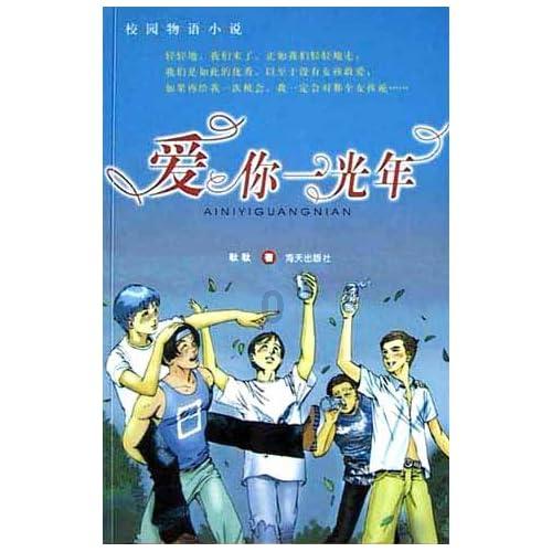 家乡的麻烦