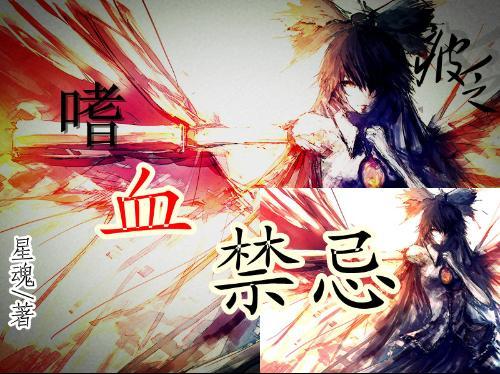 怎一样让老公信任你听你的？游戏画面
