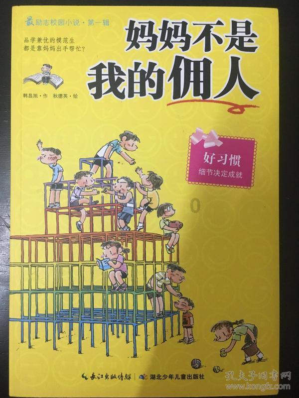 州总工会新春送文化进园区
