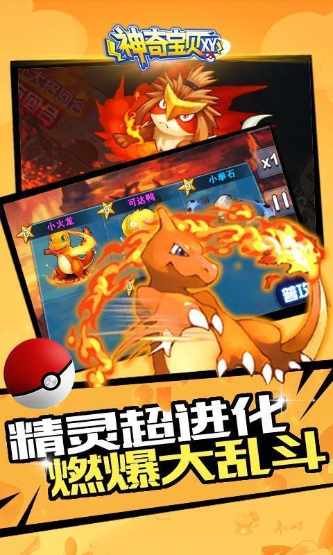 三少爷的剑
