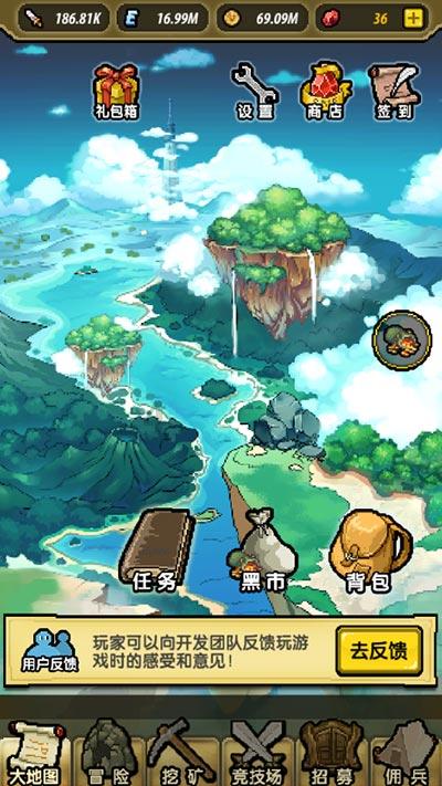 方舟手游全赵哥boss存档下载游戏画面