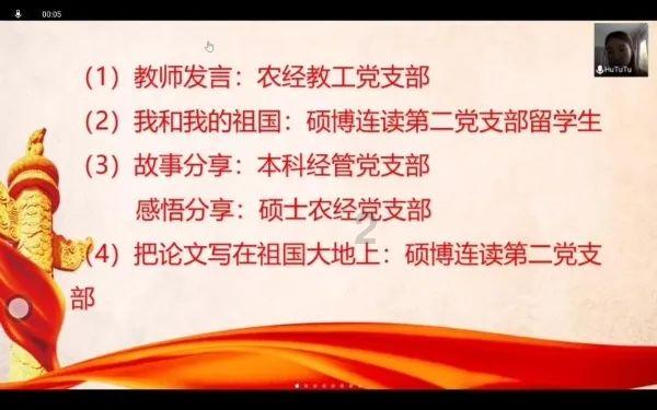 极客战记