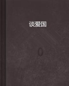“易联购”预售苹果手机卷款千万跑路，公安介入！这背后有什么骗局？游戏画面