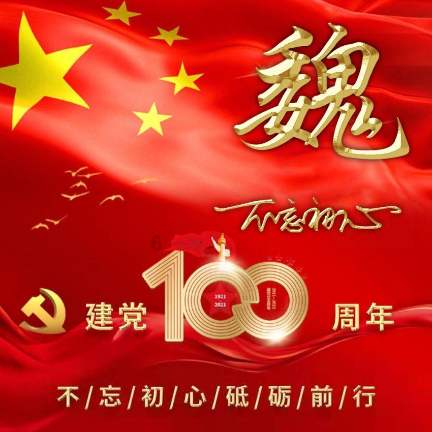 妖刀少女异闻录