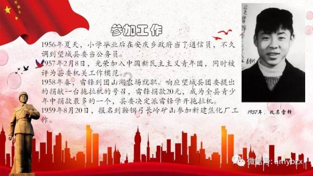 逃离拇指山地