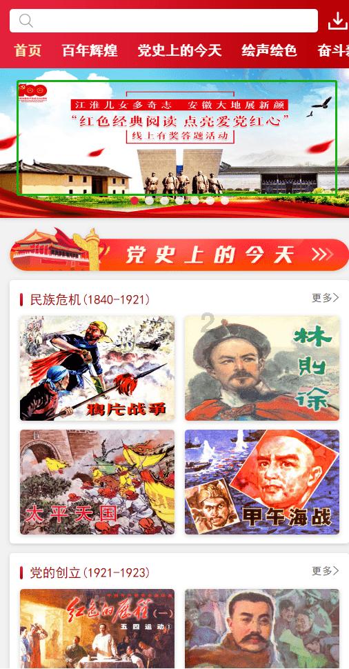 大无名森林逃生