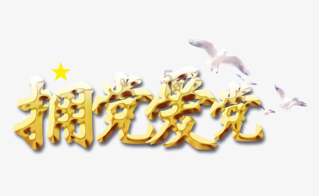 救援可爱小学生