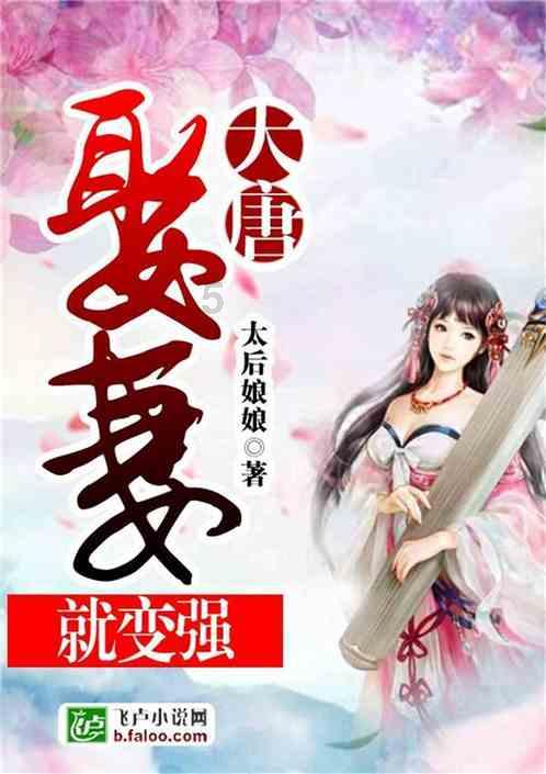 北欧战神
