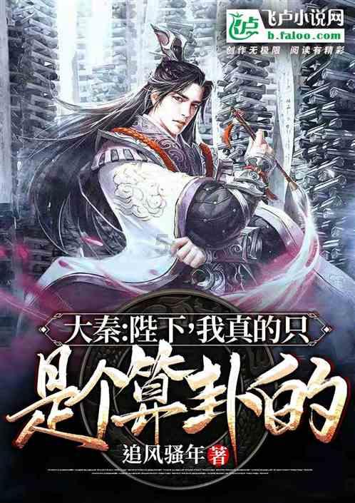 凭什么她一出生什么都有？游戏画面