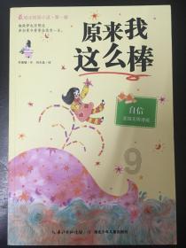 爱新觉罗祖坟被盖成猪圈,一怒之下告上法庭,结果却令人深思