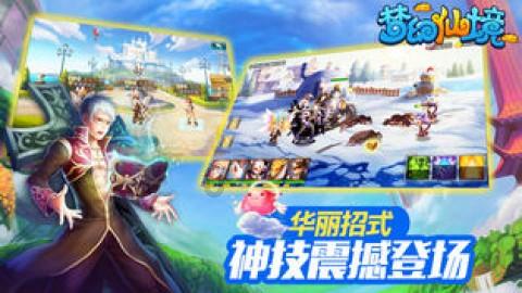 张延昆参加政协中共界审议常委会工作报告和提案工作情况报告